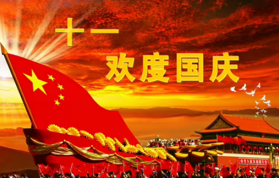 国庆佳节不放松——河南米兰（中国）开展国庆节节前安全检查