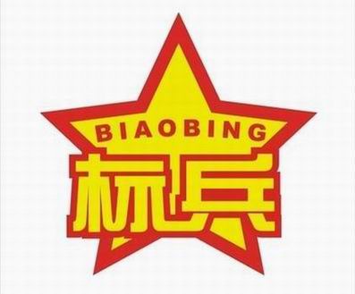 河南米兰（中国）公司开展评先评优活动 